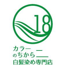 白髪染め専門店カラーのちから 岐阜河渡店